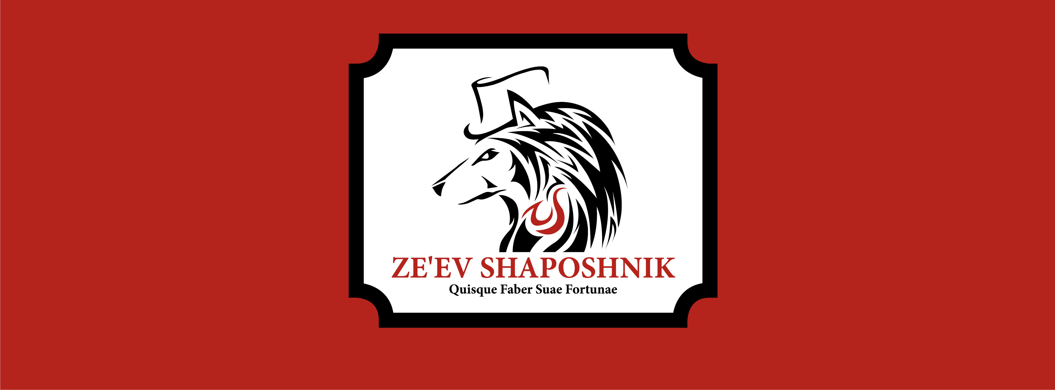 Ze'ev Shaposhnik